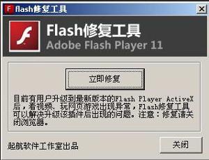 Flash�޸���������_Flash Player�޸�����ɫ��Ѱ�