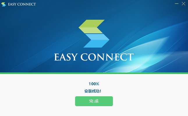 Easyconnect�ٷ�������|EasyConnect���԰� V2023�ٷ���