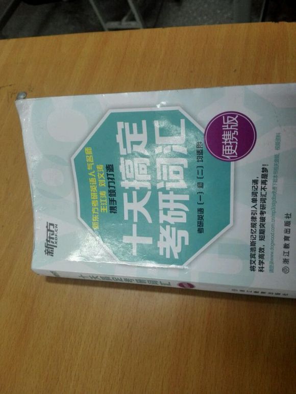 ʮ��㶨���дʻ�����_ʮ��㶨���дʻ�PDF�����