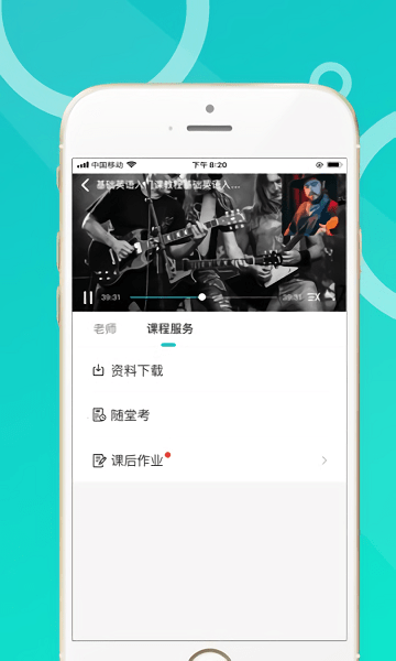 恩合在线下载_恩合在线APP安卓版