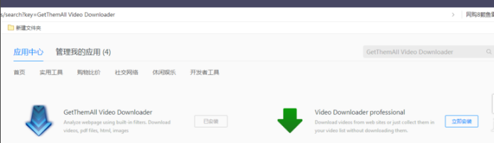 qq浏览器最新电脑版 qq浏览器官方版
