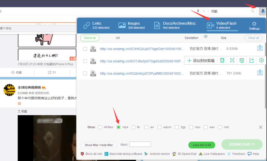 qq浏览器最新电脑版 qq浏览器官方版