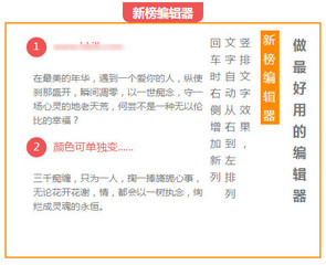 ΢�Ź���ƽ̨�༭��_�°�΢�ű༭����ɫ��Ѱ�