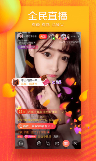 ��ɽС��Ƶ����_��ɽ����ƵAPP���°�