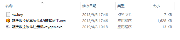 ˹�����ط�����������_˹�����ط��浥��V7.5�ƽ��