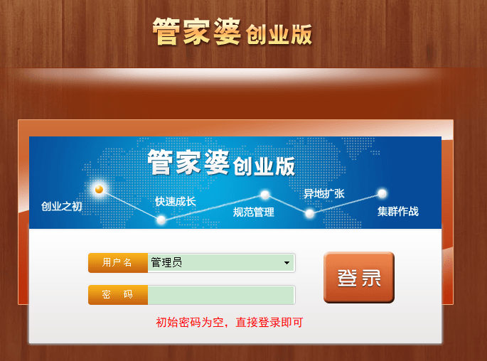 �ܼ��Ŵ�ҵ�� V3.6.0.2 �ٷ���