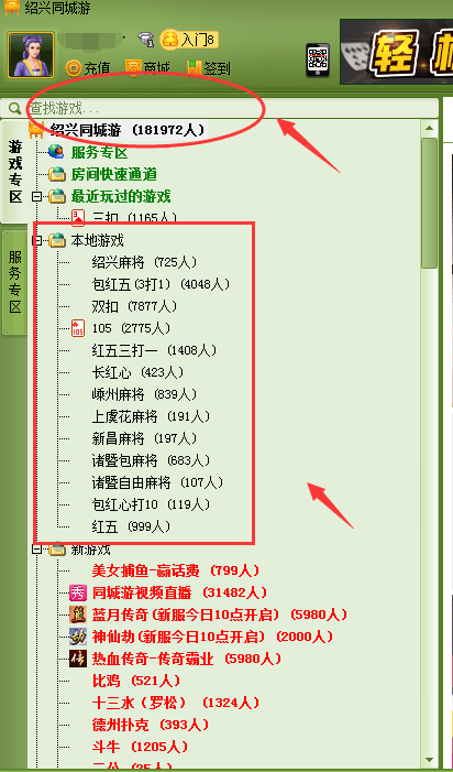 ����ͬ����Ϸ�ƽ��