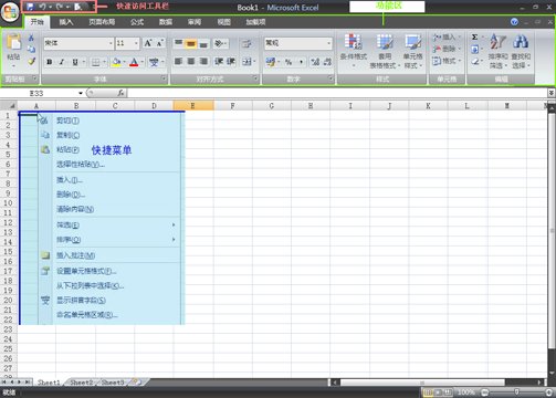 excel2007免费版 excel2007pc版