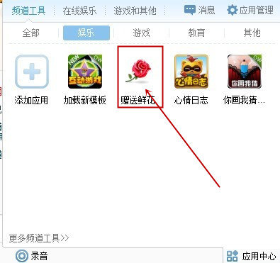 yy多开器免费软件 yy多开器免费版