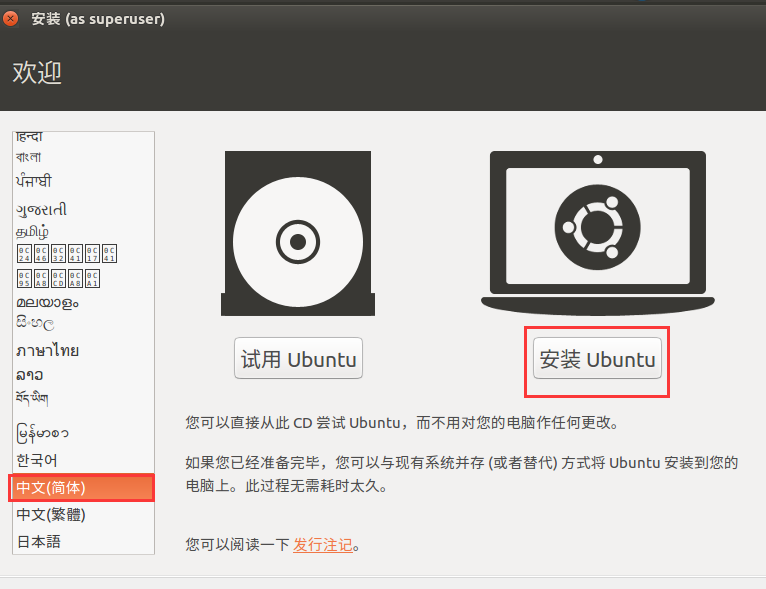 vmware10安装包 vmware10虚拟机