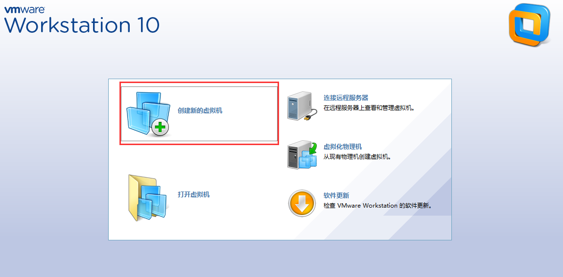 vmware10安装包 vmware10虚拟机