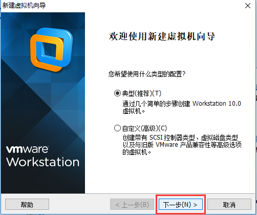 vmware10安装包 vmware10虚拟机