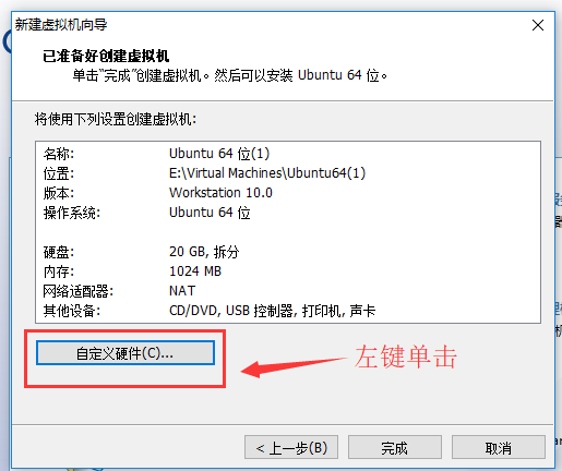 vmware10安装包 vmware10虚拟机