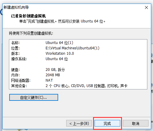 vmware10安装包 vmware10虚拟机