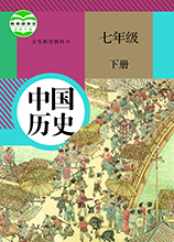 ���꼶�²���ʷ���˽̰������V2024�����