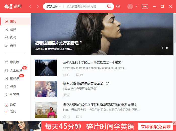 �е��ʵ������|�е��ʵ�����ͻ��� V8.9.6.0 �ٷ���