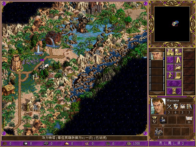 英雄无敌三全集 英雄无敌三中文版