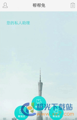 ͬ������������_iPhoneͬ���������