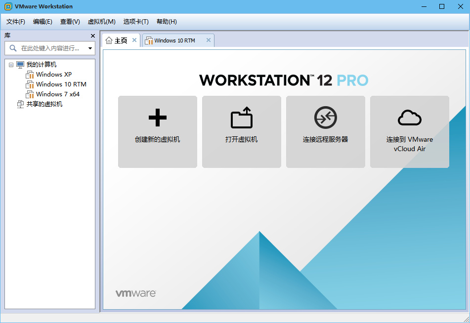 VMware12����_VMware workstation12�����ƽ��