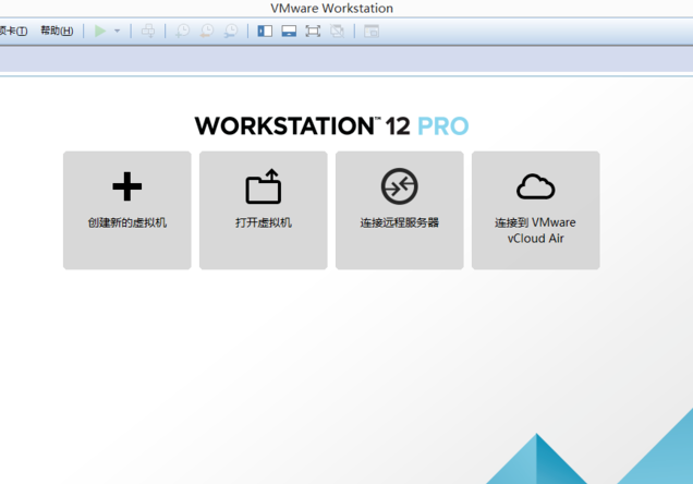 vmware workstation 12虚拟机 vmware12