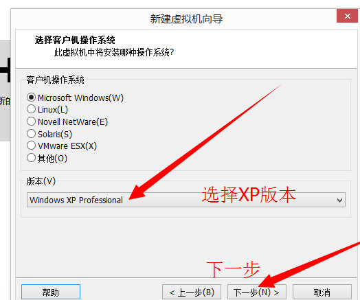 vmware workstation 12虚拟机 vmware12