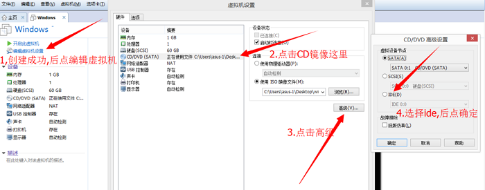 vmware workstation 12虚拟机 vmware12