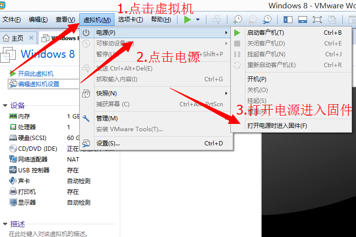 vmware workstation 12虚拟机 vmware12