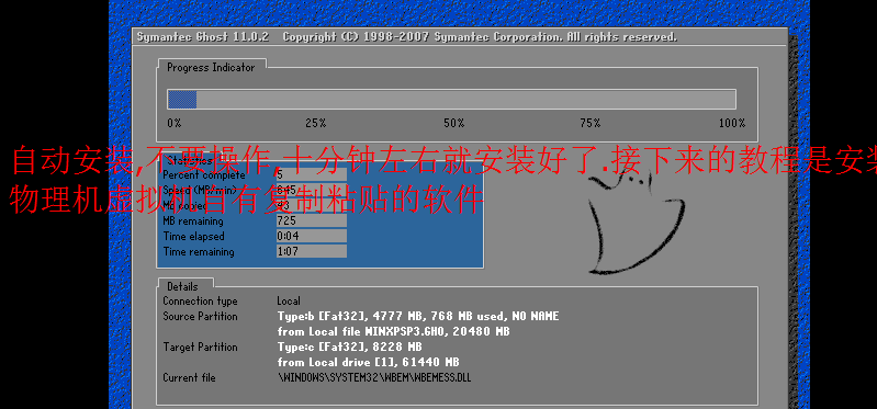 vmware workstation 12虚拟机 vmware12