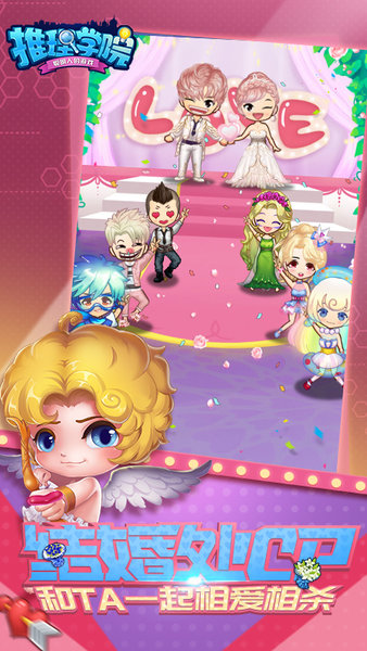 ����ѧԺ����_����ѧԺ����ɱ�ƽ�桾������ޡ�