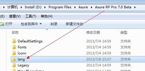 axure rp9汉化版 axure rp9中文版