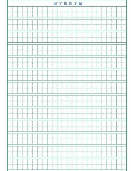 ���ָ�����ģ������_���ָ�ƴ������ģ�塾�����桿