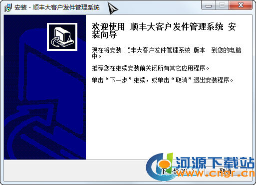 ˳���ͻ���������_˳���ͻ���������ϵͳ���ٷ��桿