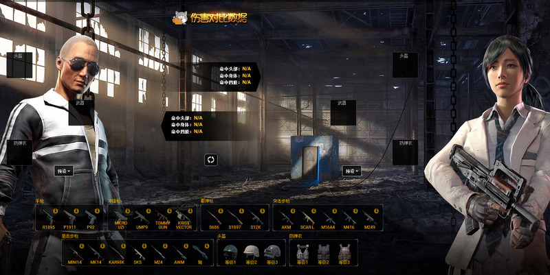 ��������ǹе�˺����ݲ�ѯ���� V1.0��ɫ��