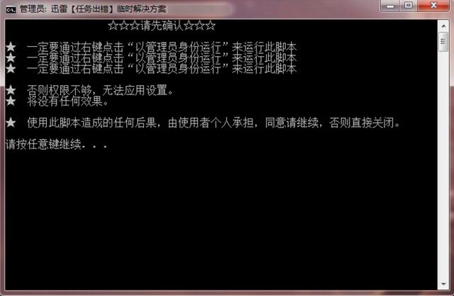 ��������鿴��|WiFi����鿴���� ���԰�