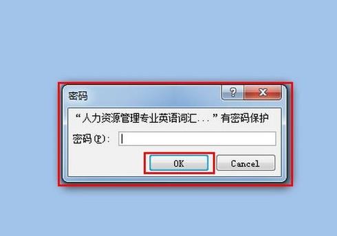 excel2007破解版 excel2007免费版