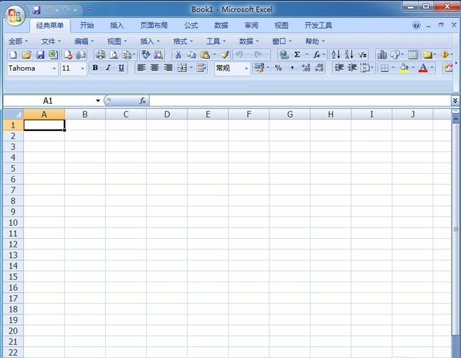 excel2007破解版 excel2007免费版