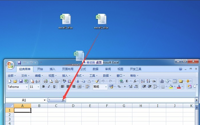 excel2007破解版 excel2007免费版