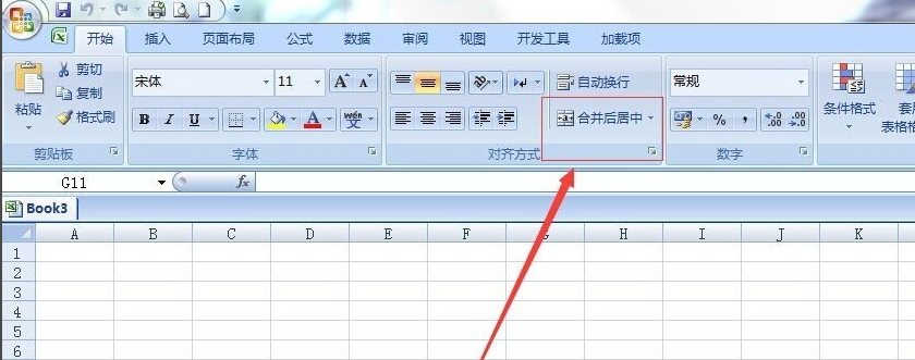 excel2007破解版 excel2007免费版