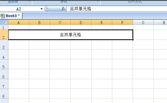 excel2007破解版 excel2007免费版