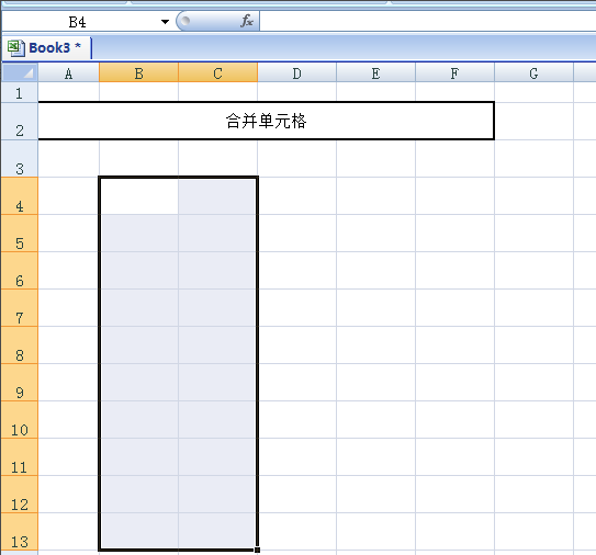 excel2007破解版 excel2007免费版