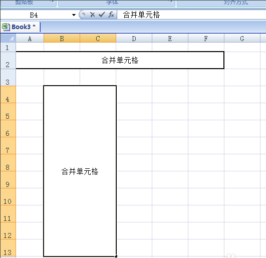excel2007破解版 excel2007免费版