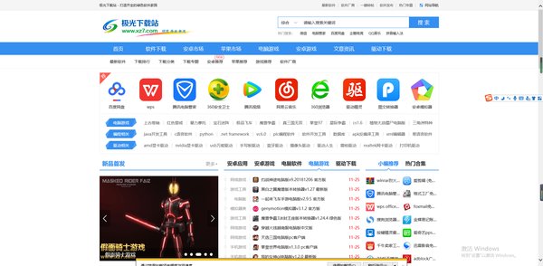 IE�����Win10��|Win10IE��������� V10.0.9200 �ٷ���