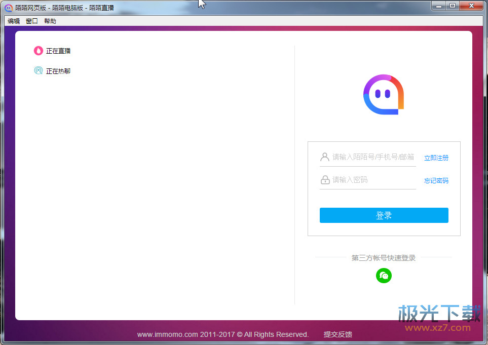 İİ���԰�|İİPC������ V8.28.3 �ٷ����°�