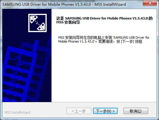 �����ֻ�����|Samsung�����ֻ�USB���� V1.5.43.0 �ٷ���