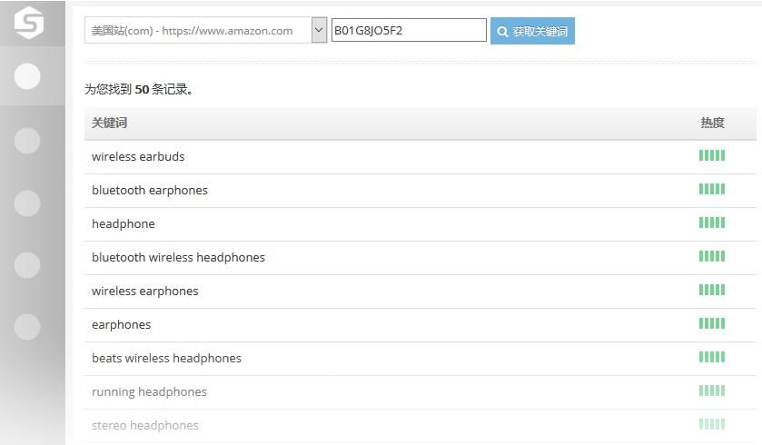 ���Ҿ�����|����ѷ���Ҿ���(Sellersprite)��Ѱ� V2.7.1 �ƽ��