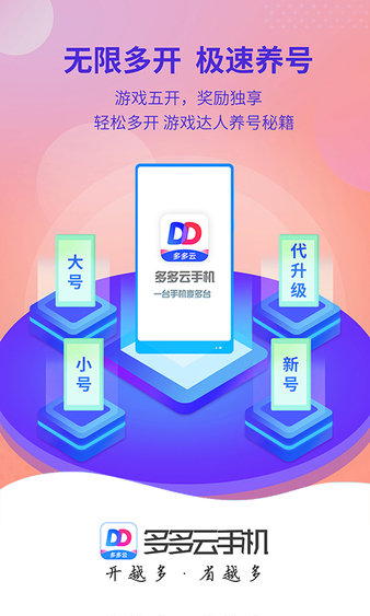 ������ֻ��ƽ��|������ֻ�APP�ᰮ�ƽ�� V2.1.10 ����VIP��