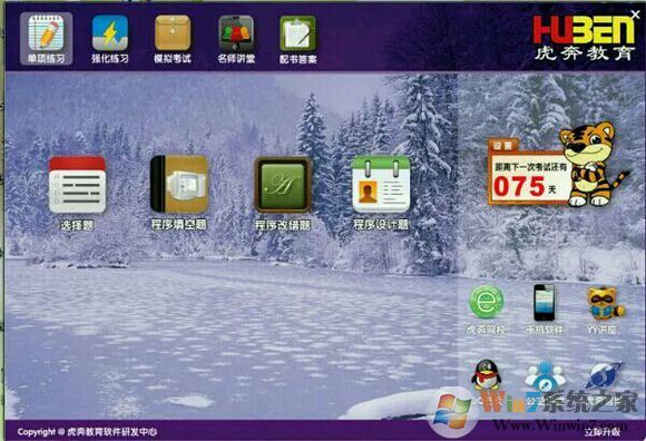 �����������������Office2017�������ƽⲹ��������