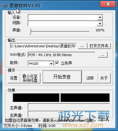 ����¼����������_¼��������ɫ��Ѱ�