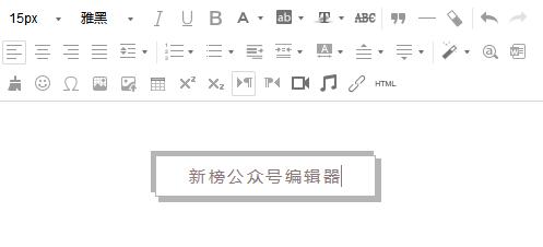 ΢�Ź���ƽ̨�༭��_�°�΢�ű༭����ɫ��Ѱ�