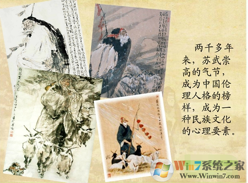 ���䴫PPT�μ�|���䴫PPT��ѿμ�